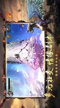 凌天决游戏截图1