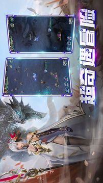 屠龙盛典游戏截图2