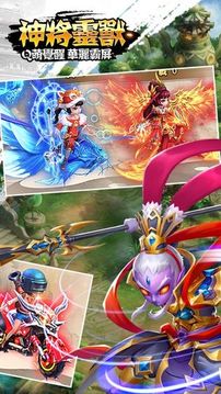 封神再臨捉妖錄游戏截图2