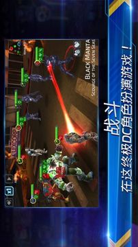神奇女侠2游戏截图1