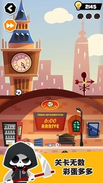 死神奥利给游戏截图2