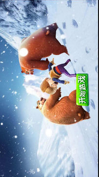熊大拼图游戏截图1