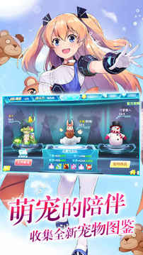 代号：科契尔游戏截图2