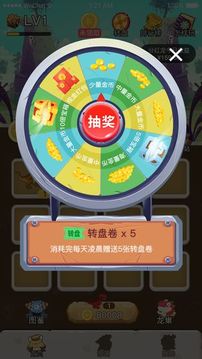 驯龙原始人游戏截图4