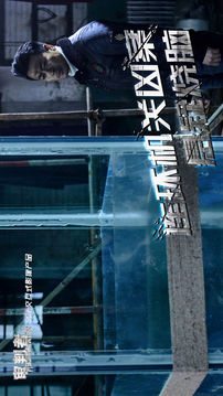 审判者游戏截图3