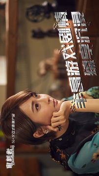 审判者游戏截图4