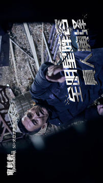 审判者游戏截图2