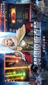 王国Kingdom：战争余烬游戏截图5