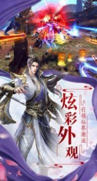 我的侠客外传游戏截图2