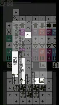 萤火作坊游戏截图5