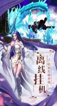 我的侠客外传游戏截图3