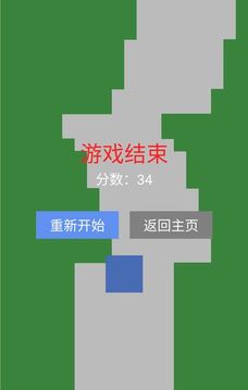 方块电流游戏截图4