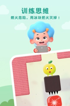 思维迷宫游戏截图3