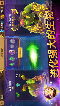 魔法门之英雄无敌元素守护者游戏截图5