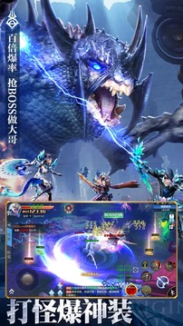 失落世界魔幻3D游戏截图3