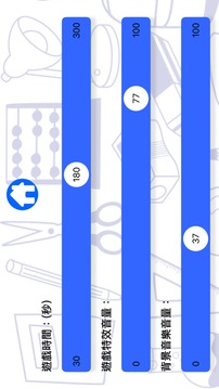 大電視游戏截图1