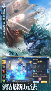 失落世界魔幻3D游戏截图1