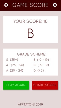 减法数学游戏截图1