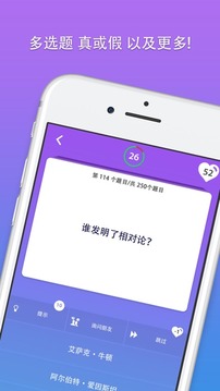 基本知识游戏截图3