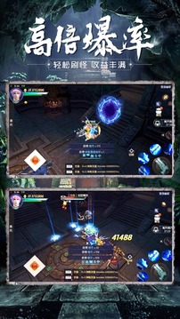 昆仑秘境游戏截图3