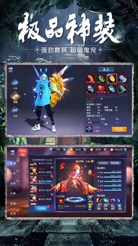 昆仑秘境游戏截图2