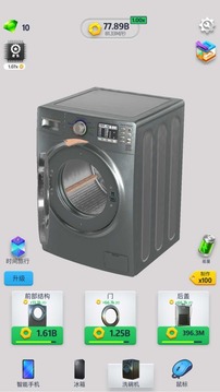 决战华强北游戏截图2