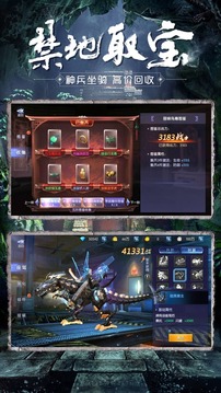 昆仑秘境游戏截图1