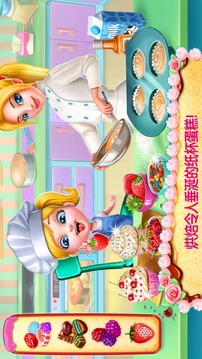 真正的3D蛋糕屋游戏截图3