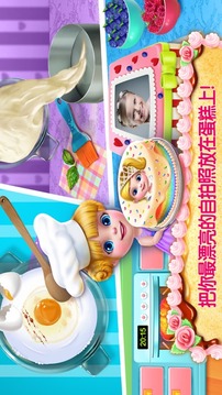 真正的3D蛋糕屋游戏截图4