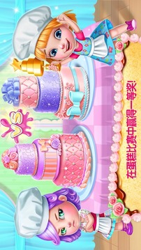 真正的3D蛋糕屋游戏截图2
