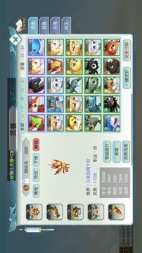 修仙启示录游戏截图4