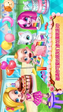 真正的3D蛋糕屋游戏截图1