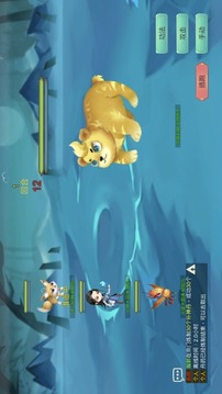 修仙启示录游戏截图1