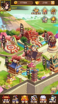 阿大闯江湖游戏截图5