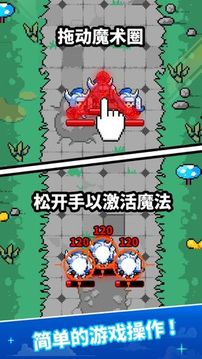 恶魔vs骑士游戏截图1