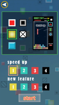 VC俄罗斯方块Extris游戏截图4