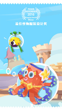 小马快跑游戏截图2