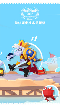 小马快跑游戏截图3