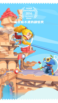 小马快跑游戏截图4