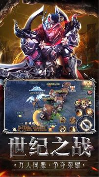 深渊大主宰游戏截图4