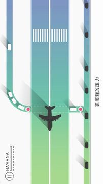 Traffix城市冲锋游戏截图4