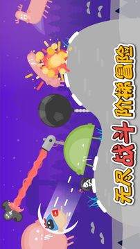 蛋蛋大乱斗蛋蛋少侠的养成之路游戏截图3