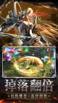 深渊大主宰游戏截图1