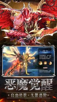 深渊大主宰游戏截图3