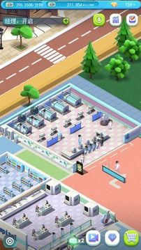 模拟医院我是院长游戏截图4