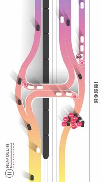 Traffix城市冲锋游戏截图1