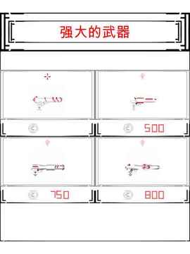 机器人27游戏截图3