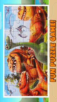 恐龙拼图的幼儿和孩子PRO游戏截图2