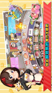 烹饪冒险CookingAdventure游戏截图3