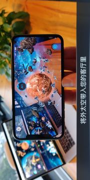 宇宙战线AR游戏截图1